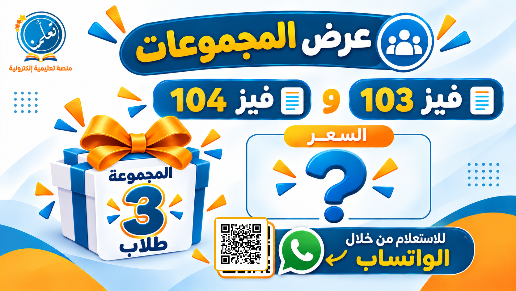 عرض المجموعات